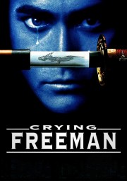 stream free Crying Freeman hd online