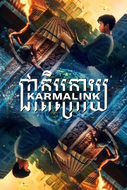 stream free Karmalink hd online