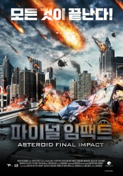 watch Asteroid: Final Impact free online