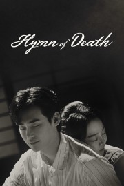 stream free Hymn of Death hd online