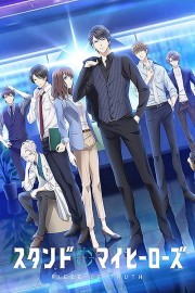 stream free Stand My Heroes: Piece of Truth hd online