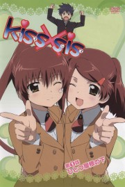 stream free KissXsis hd online