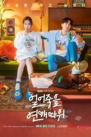 stream free Love Is for Suckers hd online