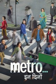 Metro... In Dino Metro... In Dino
