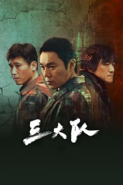 stream free The Lonely Warrior hd online