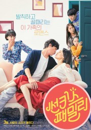 stream free Sunkist Family hd online