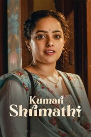 stream free Kumari Srimathi hd online