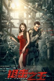 stream free The Sniper hd online