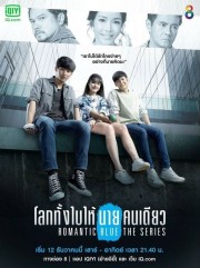 stream free Romantic Blue hd online