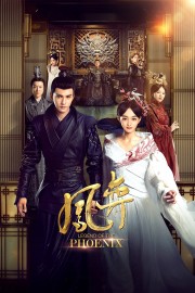 stream free Legend of the Phoenix hd online