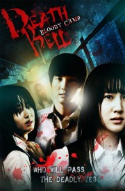 stream free Death Bell 2 hd online