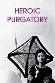 stream free Heroic Purgatory hd online