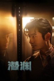 Abyss Dweller watch Abyss Dweller movies free online
