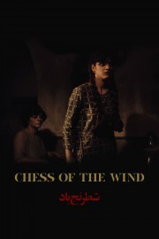 stream free Chess of the Wind hd online