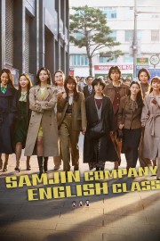 watch Samjin Company English Class free online