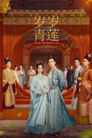 stream free Story of Qinglian hd online