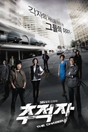 stream free The Chaser hd online