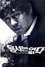 stream free No Mercy hd online