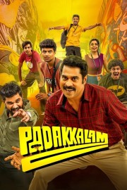 Padakkalam Padakkalam