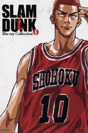 stream free Slam Dunk hd online