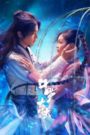 stream free Douluo Continent hd online