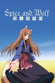 stream free Spice and Wolf hd online