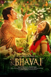 stream free Bhavai hd online