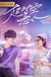 stream free Oh My Drama Lover hd online