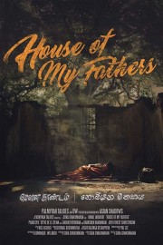 House of My Fathers