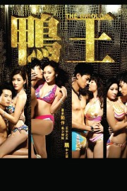 stream free The Gigolo hd online