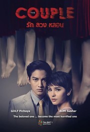 stream free The Couple hd online