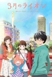 stream free March Comes in Like a Lion hd online