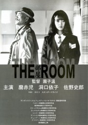 stream free The Room hd online