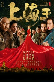 stream free Lord of Shanghai hd online