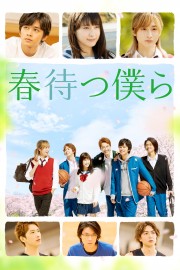 stream free Waiting For Spring hd online