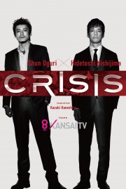 CRISIS: Special Security Squad CRISIS: Special Security Squad