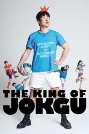 stream free The King of Jokgu hd online