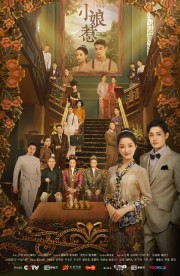 stream free The Little Nyonya hd online