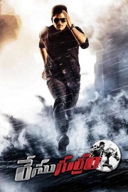 stream free Race Gurram hd online