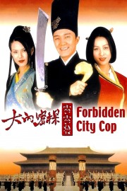 stream free Forbidden City Cop hd online