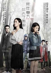 stream free Cherry Returns hd online