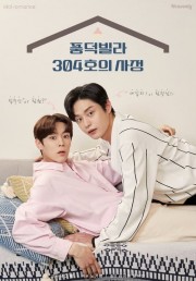 stream free Roommates of Poongduck 304 hd online