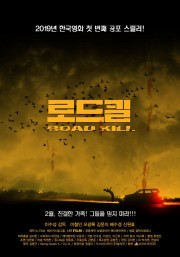 watch Road Kill free online