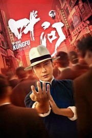 stream free Ip Man: Kung Fu Master hd online