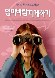 stream free Supporting Mom's Affair hd online