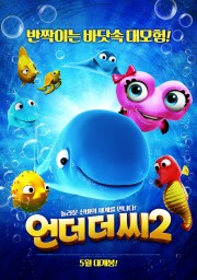 stream free Fishtales 2 hd online