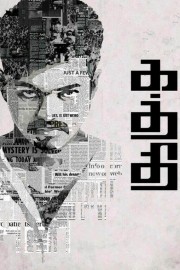 stream free Kaththi hd online