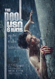 stream free The Pool hd online