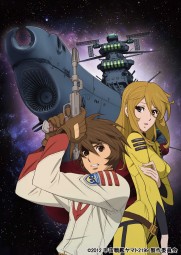 Star Blazers 2199