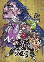 Garo: Crimson Moon